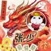 许琦琨