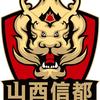 临县球迷