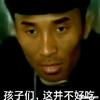 夫-何罐吾言-蛇遁