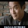 新疆唯一金球奖得主