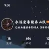 荣耀伊比利亚
