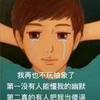 国足迟早进世界杯