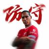 兄弟你什么防守