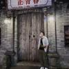 东莞王子公园体育场小郝