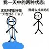 敬酒不吃我光吃菜丶