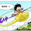 程留香LN