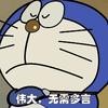 曼彻斯特蓝月军团