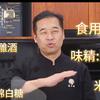 喷系球氓