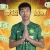 随意天下