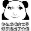 默认账号