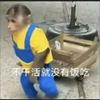 惠州进攻型中场小白