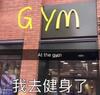 李坦尼斯拉夫斯基