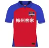 球迷261406