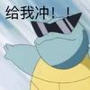 乔巴乔巴aa