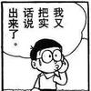 下流忍者常陆莱子