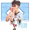 哒嗒