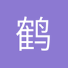 25796嗯