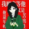 上海摩亚球场小马6