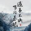 挚C4723