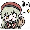 阿璃阿璃