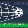 魔力鸟AOC