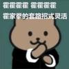 FM是世界上最好的游戏