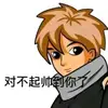 当理塘皇帝不再姓丁