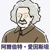 啊對對對