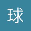 梦境北街的溯光人