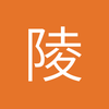 陵水黎族自治县马拉多纳球场小唐