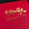 承钱祺厚