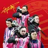 平体捕捉者