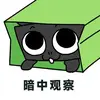 熈里