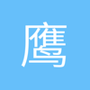 铎时