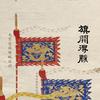 Karl-xi-席俊奇
