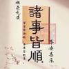 深圳边锋小韩6