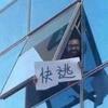 江苏世界足球先生小潘6