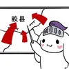 旌旗不改泰山橙