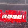 成都南美洲年度最佳球员小曾3