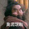 鼻屎拌饭加个蛋i
