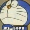 无敌的皇家4333