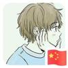 北京莱万特小吕