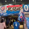 海川八二一