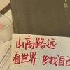 我是你晗哥