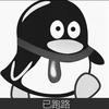 vg姆总踢飞你