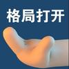 内战内行外战外行
