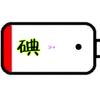 压了个王者xbb碘lol