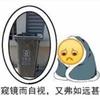 球迷1636936