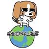 你大爷乔伊巴顿