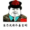 小萝莉韩红